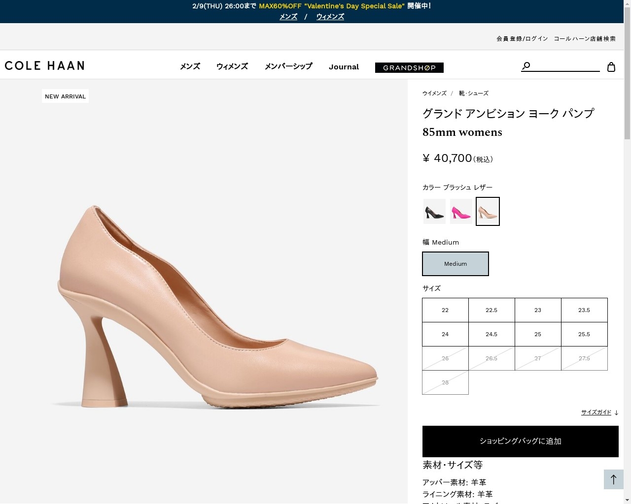 コールハーン Colehaan レディース シューズ パンプス & ウェッジ