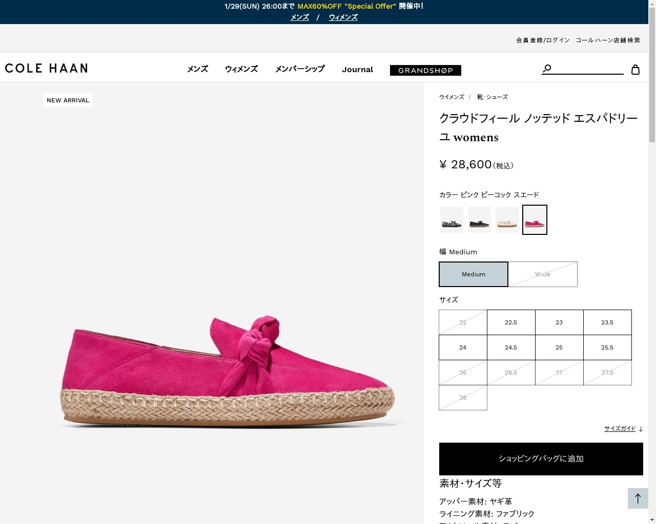 コールハーン Colehaan レディース シューズ ローファー & モカシン