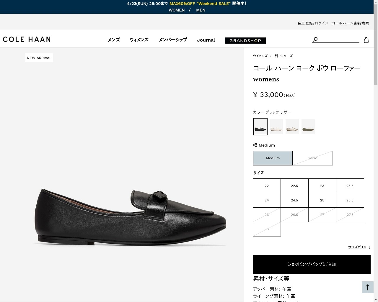 コールハーン Colehaan レディース シューズ ローファー & モカシン