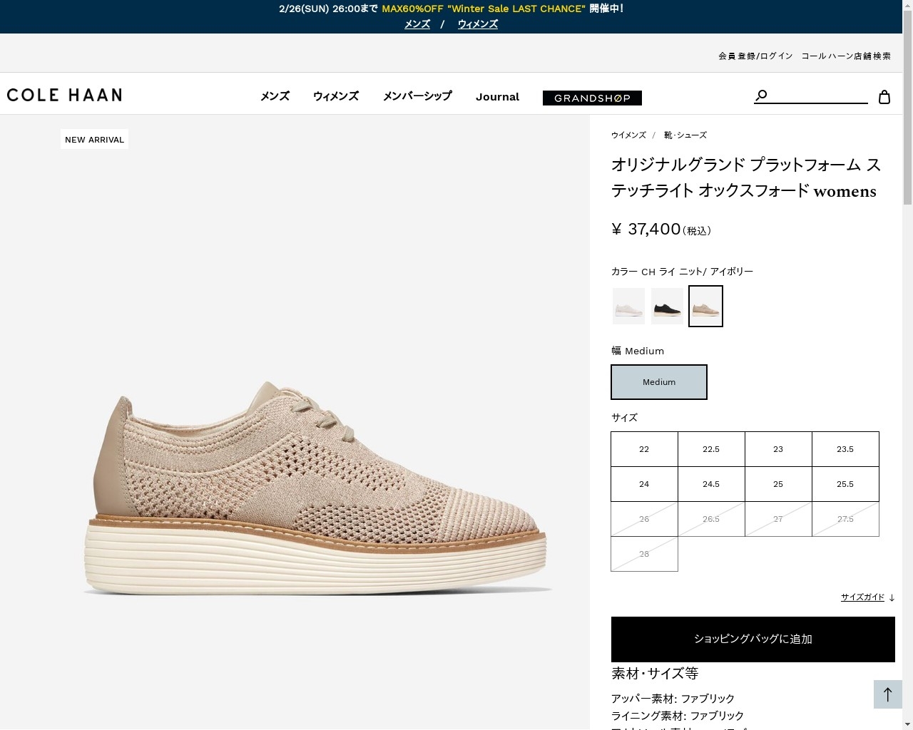 COLE HAAN コールハーン Colehaan レディース シューズ