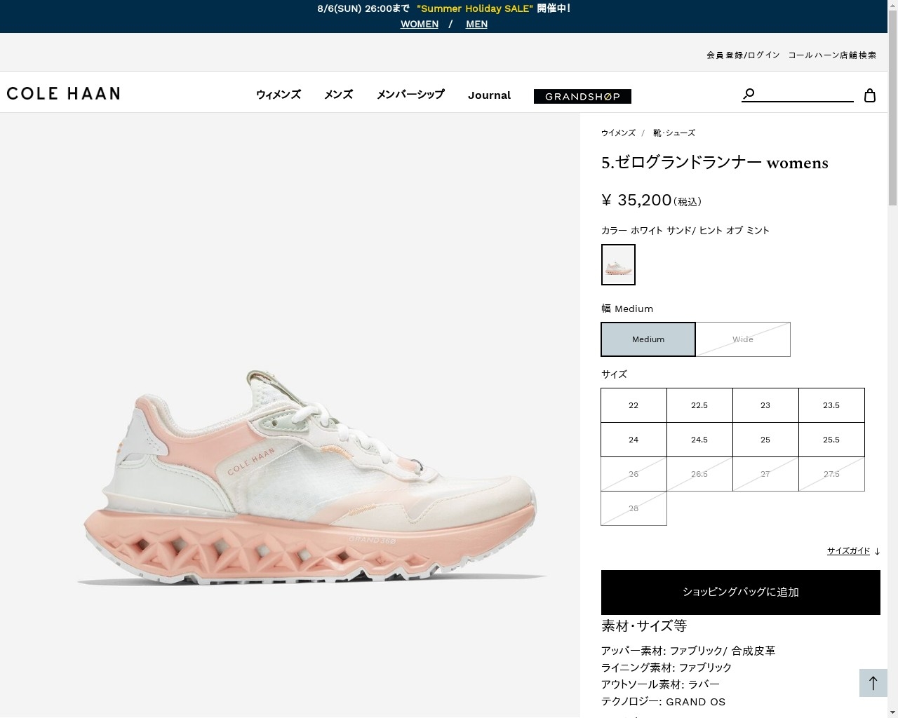 COLE HAAN コールハーン Colehaan レディース シューズ