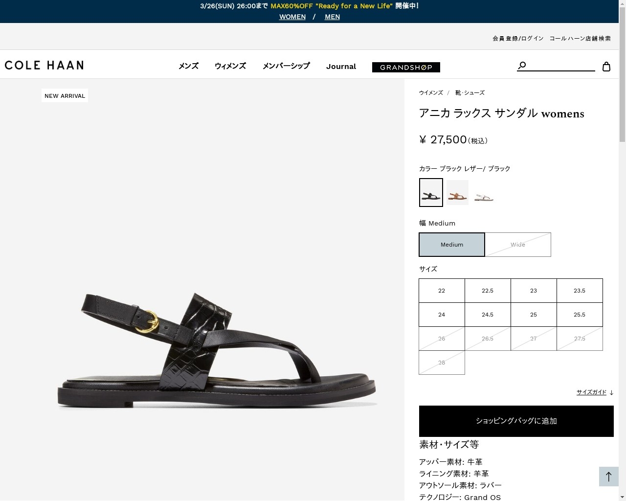 コールハーン Colehaan レディース シューズ サンダル アニカ ラックス