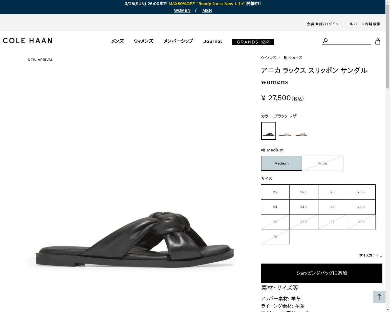 コールハーン Colehaan レディース シューズ サンダル アニカ ラックス