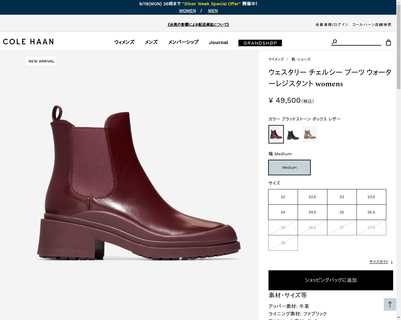 COLE HAAN コールハーン Colehaan レディース シューズ ブーツ
