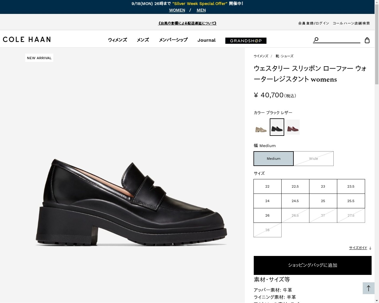 COLE HAAN コールハーン Colehaan レディース シューズ
