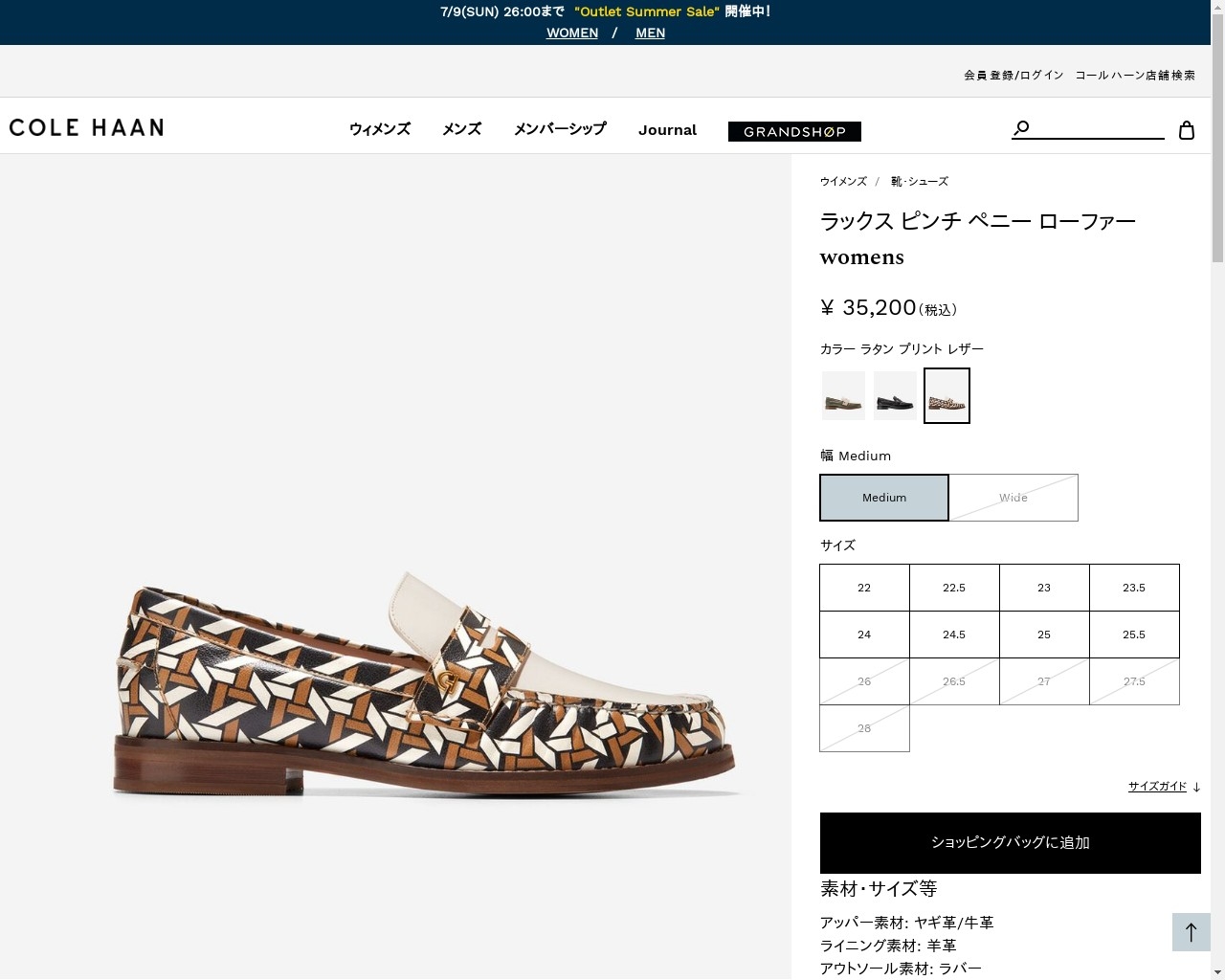 コールハーン Colehaan レディース シューズ ローファー コールハーン Colehaan レディース シューズ ローファー