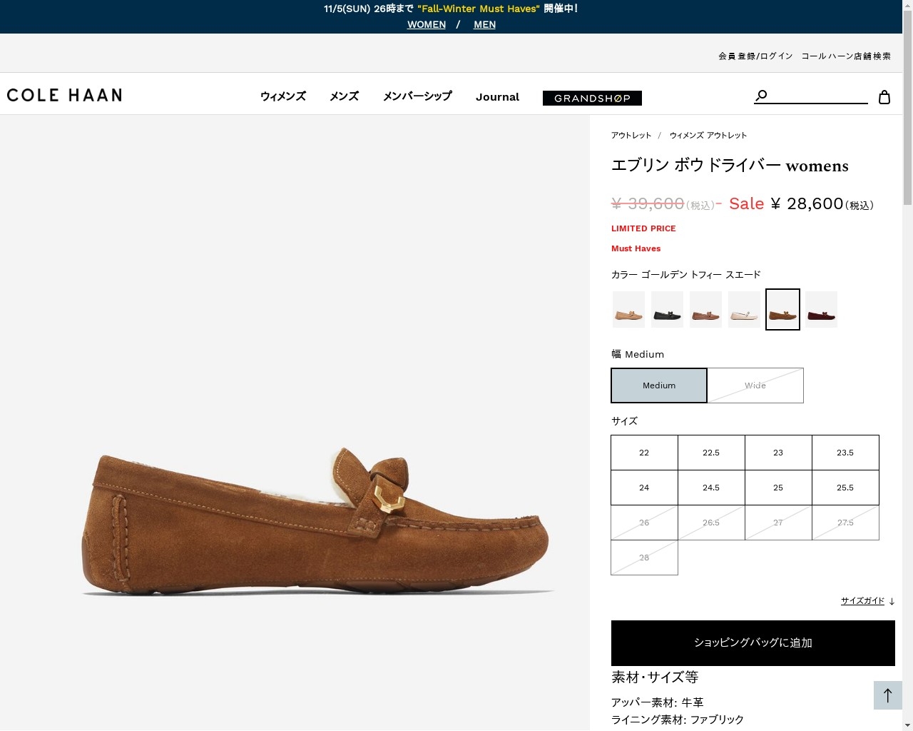 COLE HAAN（コールハーン） エブリン ボウ ドライバー womens W29003 