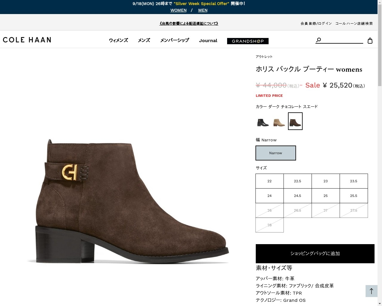 コールハーン Colehaan アウトレット レディース シューズ ブーツ