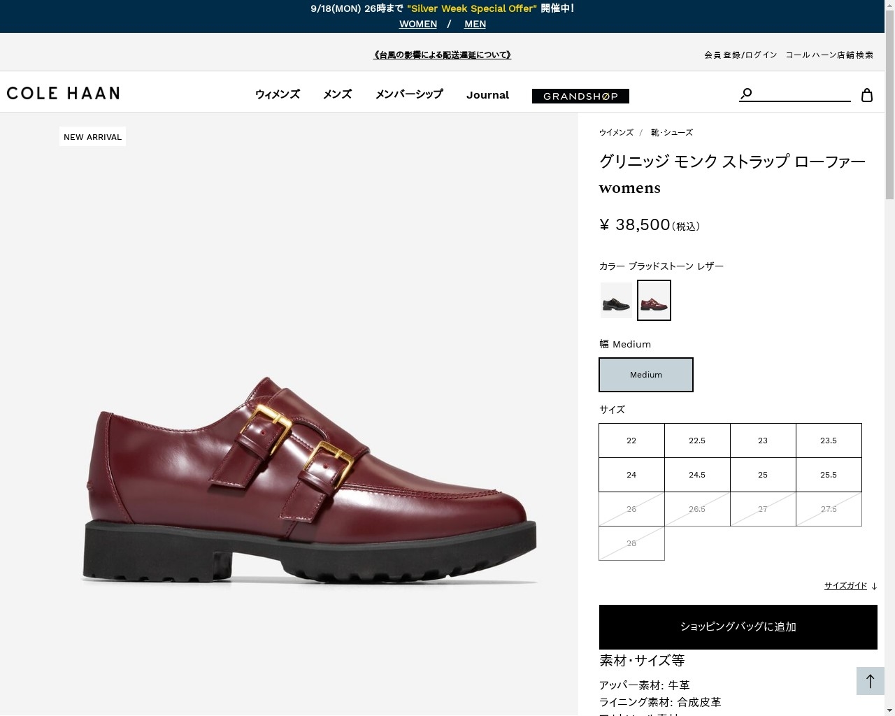 コールハーン Colehaan レディース シューズ ローファー & モカシン