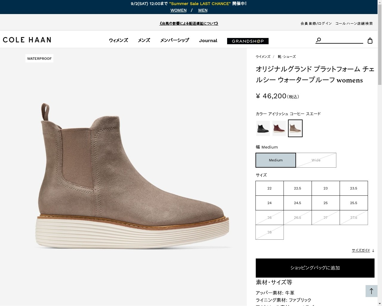 pricetag_202101_evidence_w2918 pricetag_202101_evidence_w2918