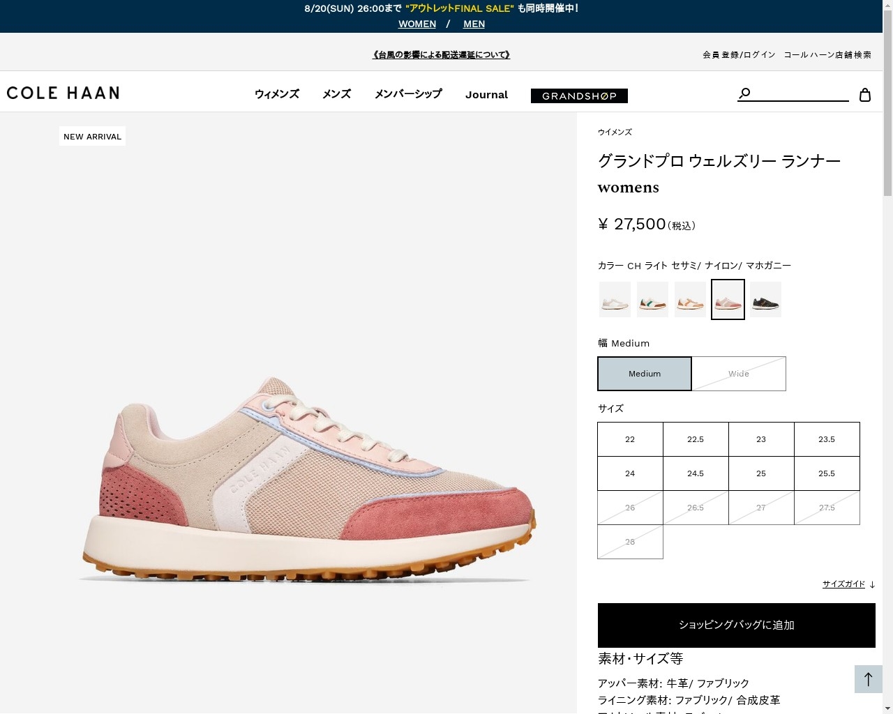 コールハーン Colehaan レディース シューズ スニーカー グランドプロ