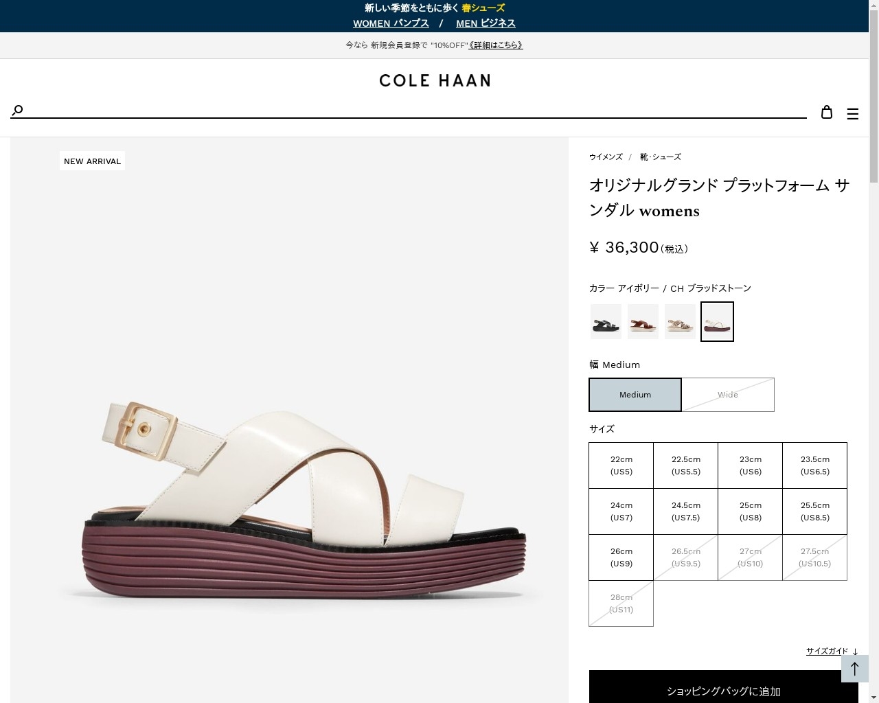 COLE HAAN コールハーン Colehaan レディース シューズ サンダル