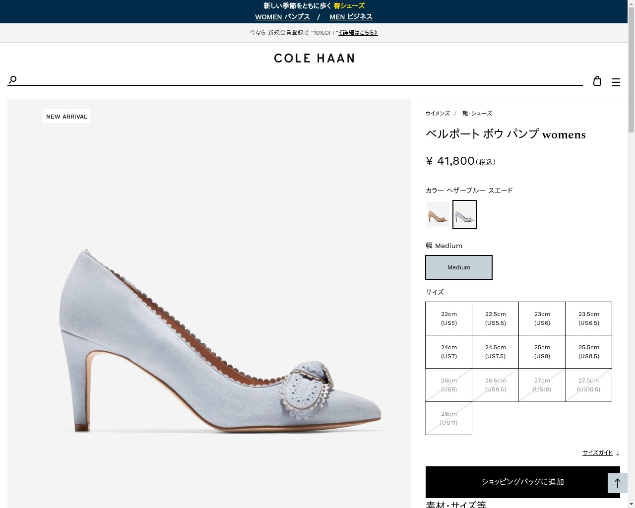 COLE HAAN コールハーン Colehaan レディース シューズ パンプス