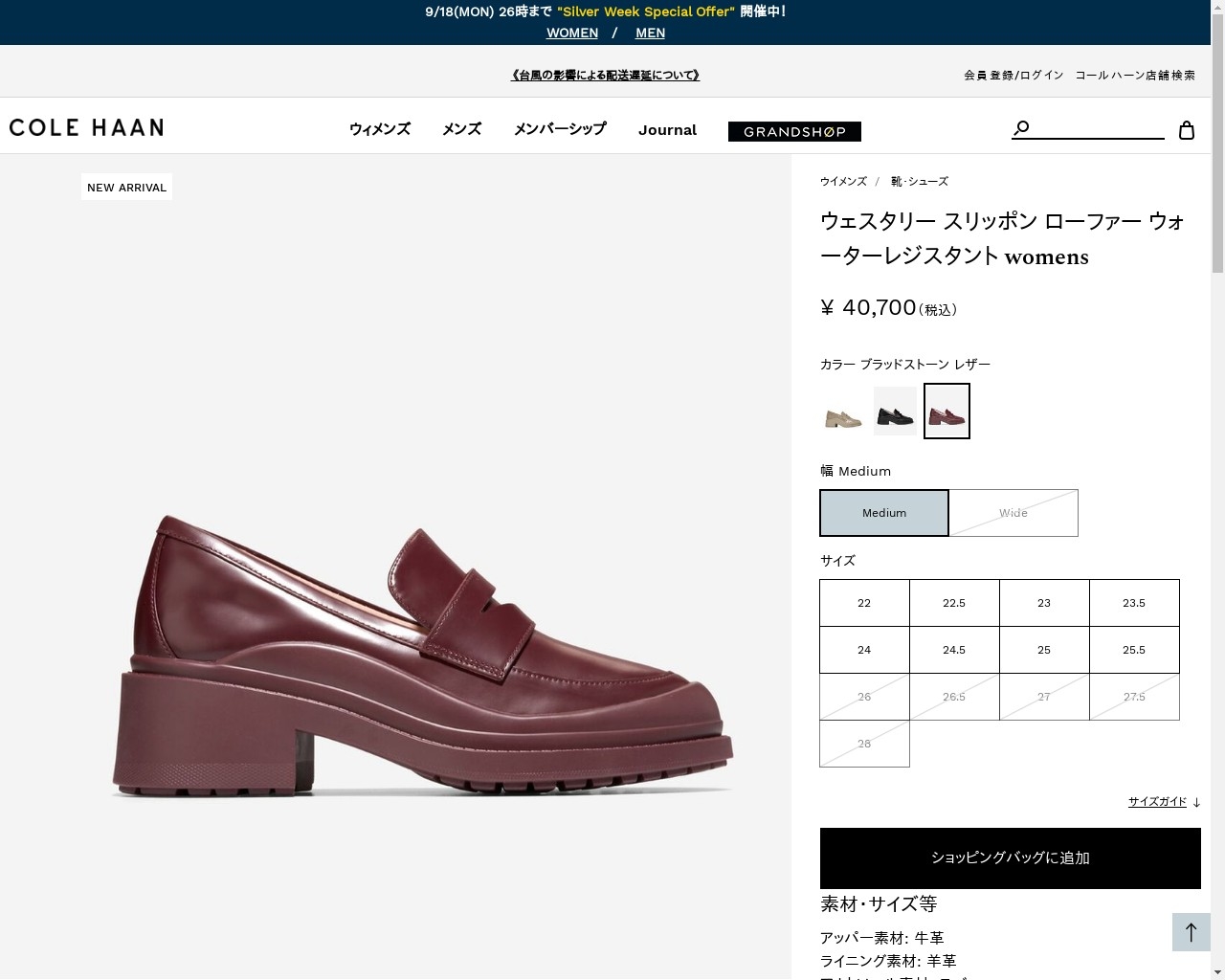 COLE HAAN コールハーン Colehaan レディース シューズ