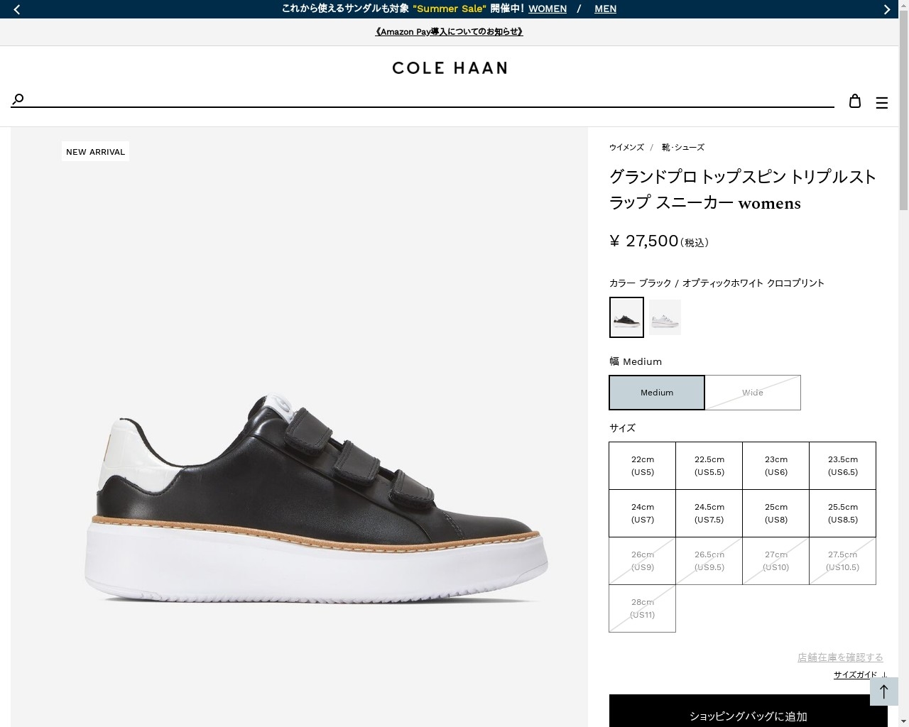 COLE HAAN（コールハーン） レディース シューズ スニーカー グランド 