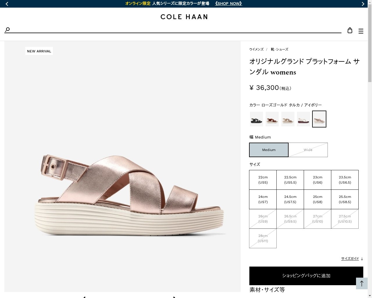 COLE HAAN コールハーン Colehaan オリジナルグランド