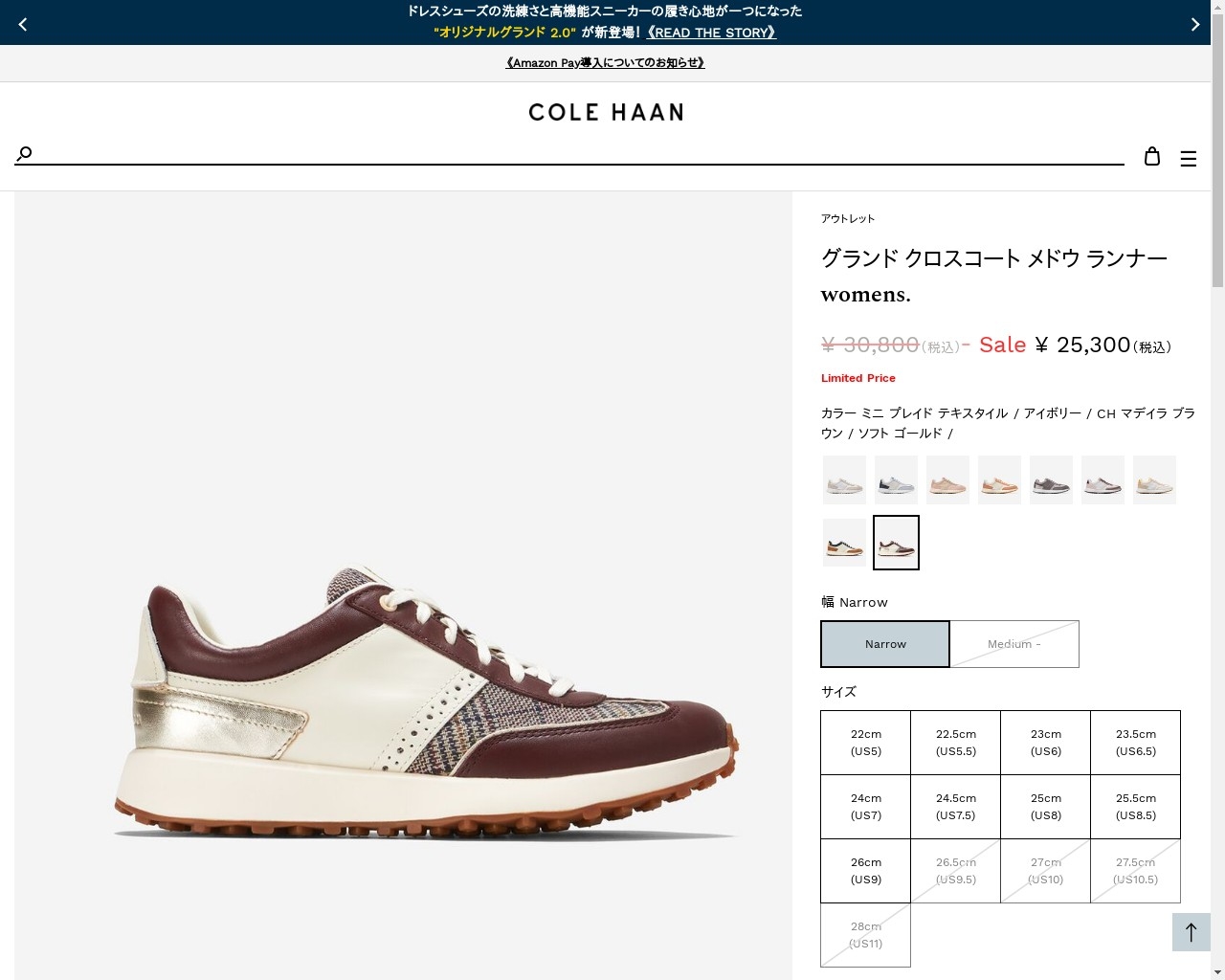COLE HAAN（コールハーン） アウトレット レディース シューズ 