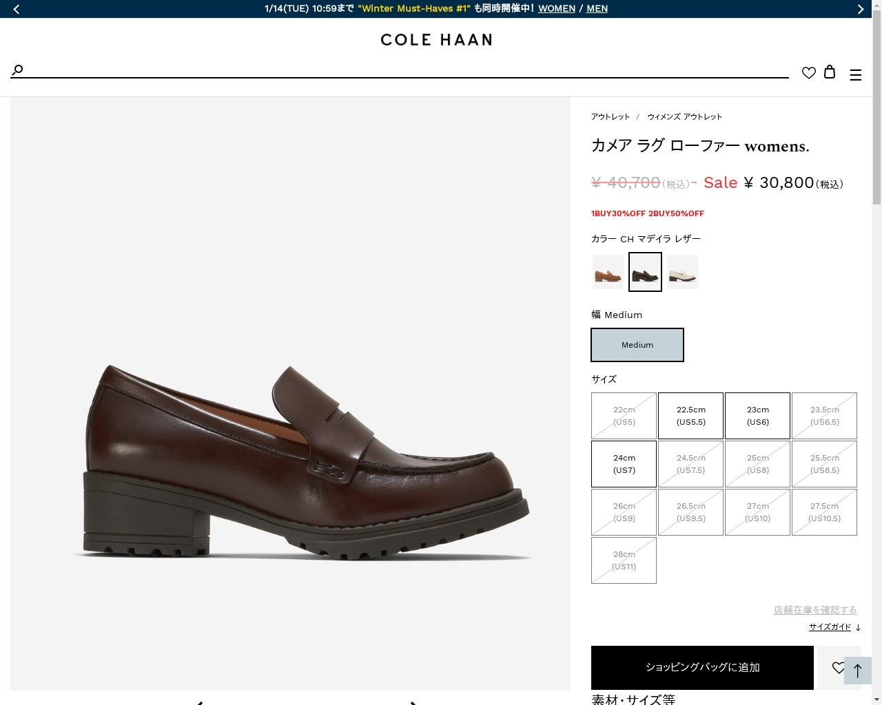 COLE HAAN（コールハーン） アウトレット レディース シューズ 
