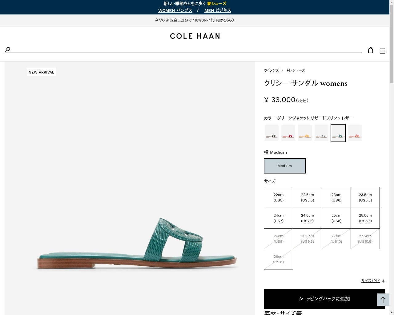 COLE HAAN コールハーン Colehaan レディース シューズ サンダル
