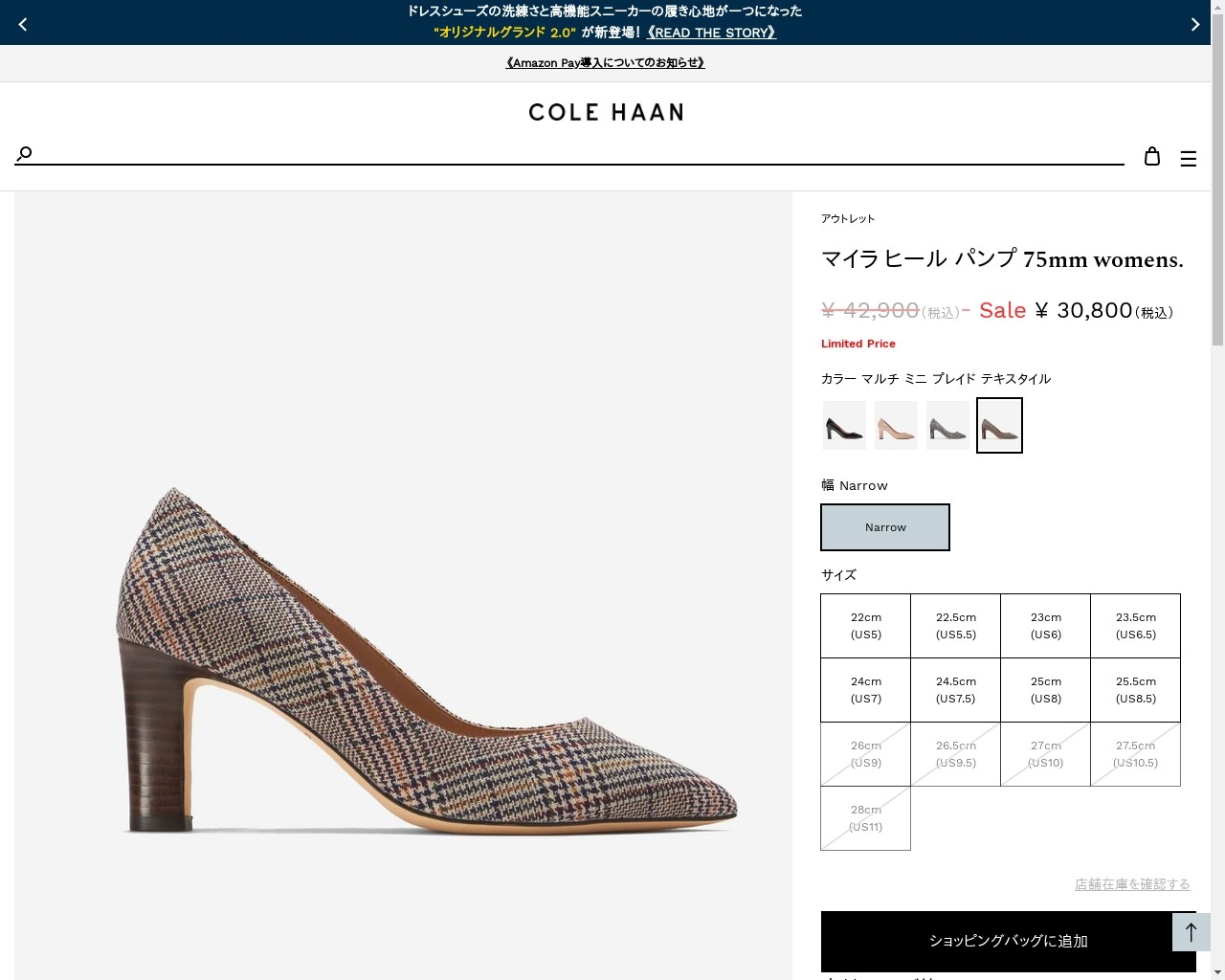 セール☆COLE HAAN マイラ ヒール パンプ 75mm（チェック） マイラ ヒール パンプ 75mm womens. 12000 | COLE_HAAN