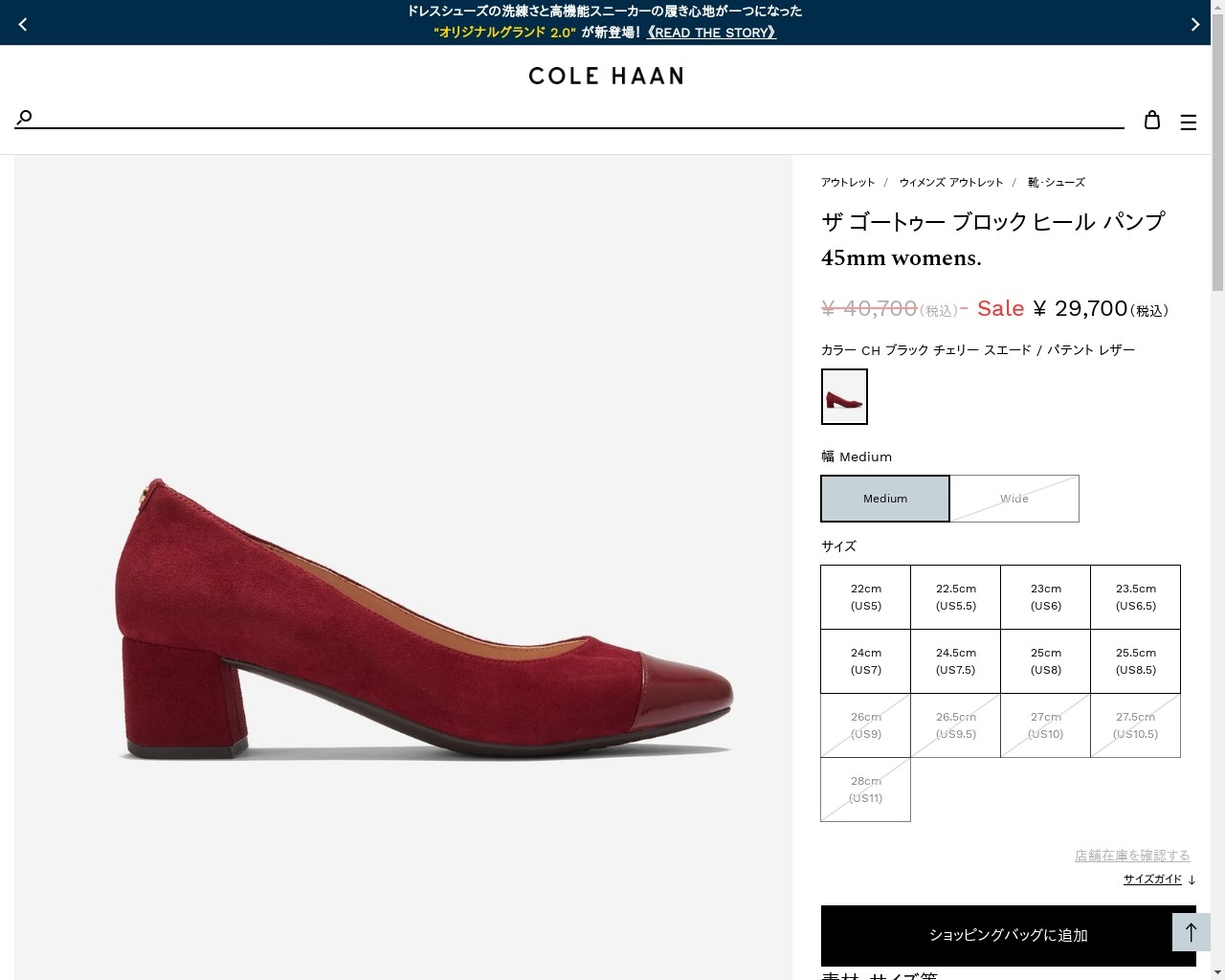 （US発）Cole Haan ブロックヒールパンプス 楽天市場】コールハーン Colehaan アウトレット ウィメンズ