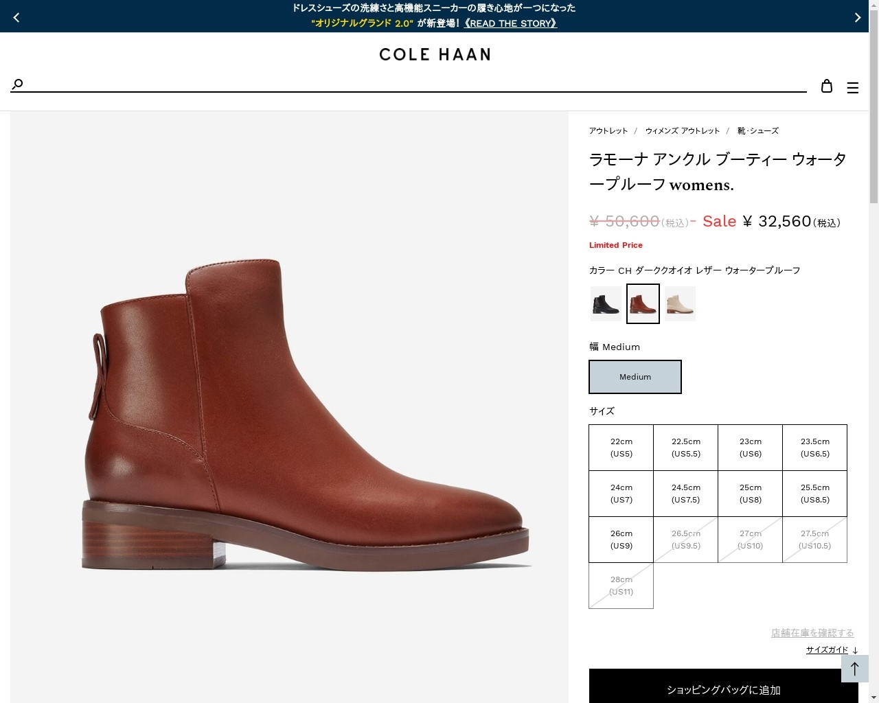 COLE HAAN コールハーン Colehaan アウトレット レディース