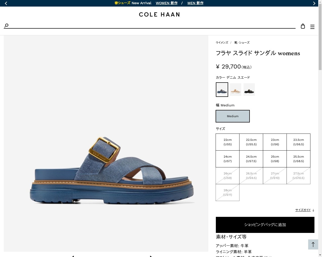 コールハーン Colehaan フラヤ スライド サンダル womens W31295 デニム スエード : w31295 : Cole Haan  Japan Online Store - 通販 - Yahoo!ショッピング