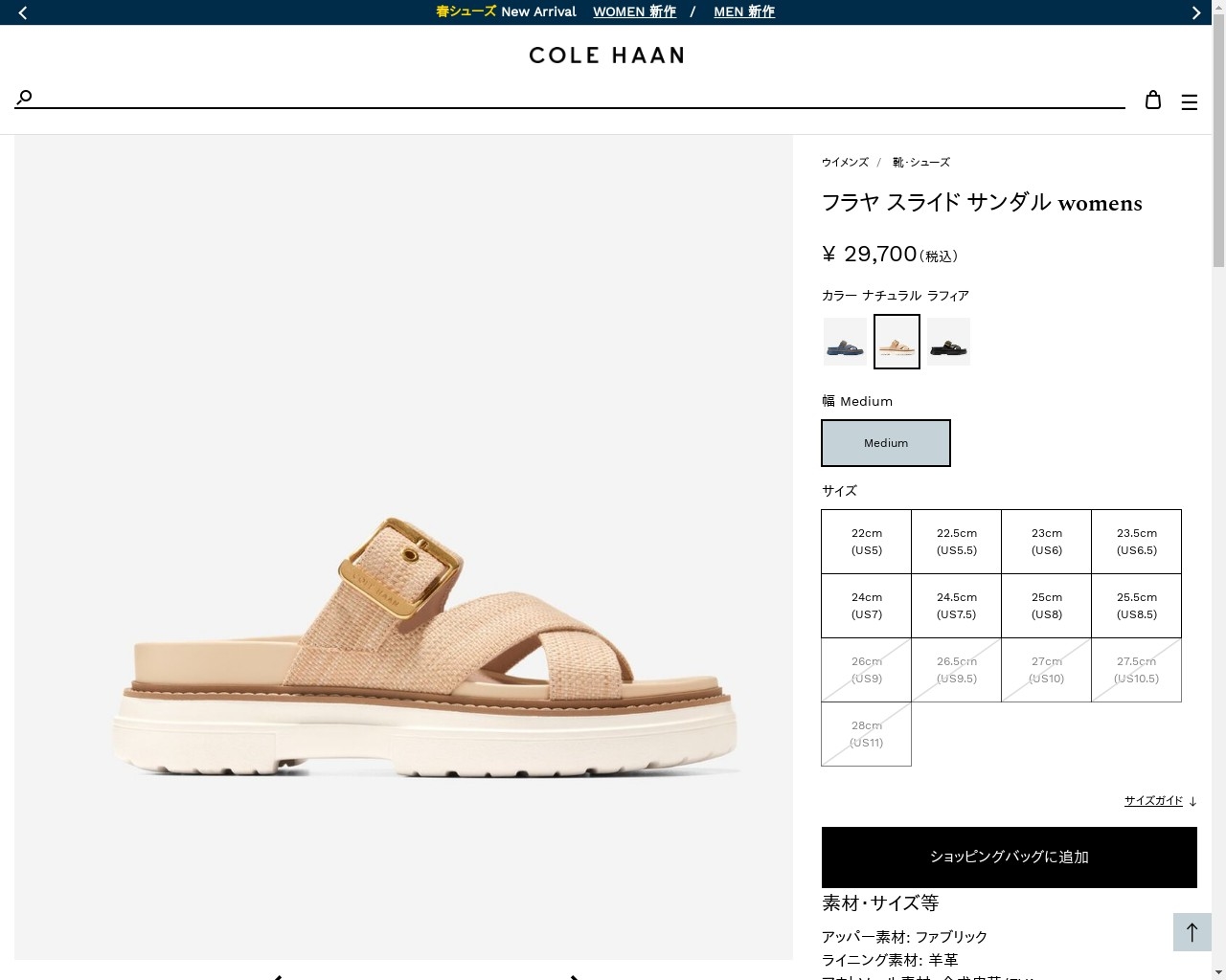 COLE HAAN コールハーン Colehaan フラヤ スライド サンダル