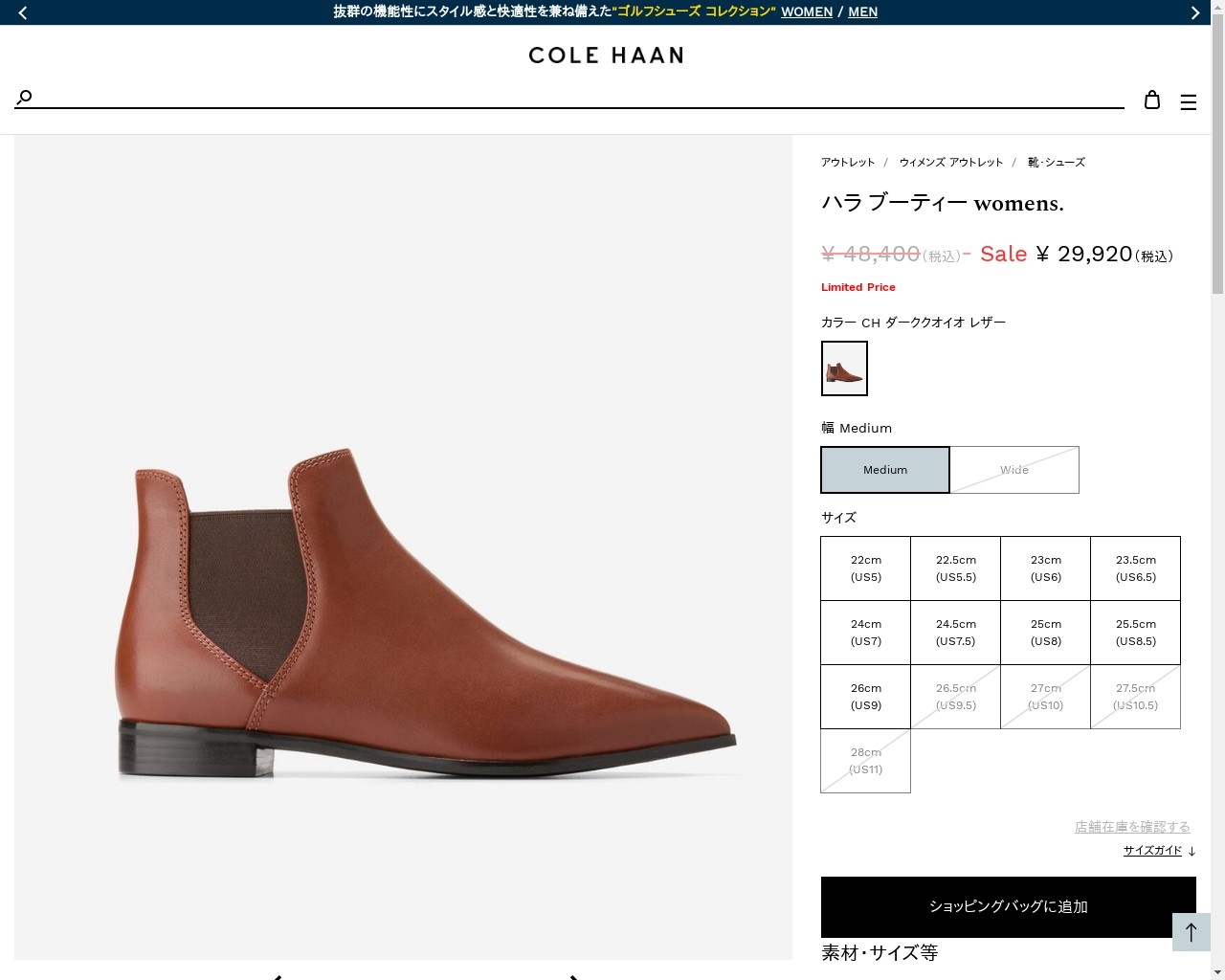 pricetag_202101_evidence_w3139