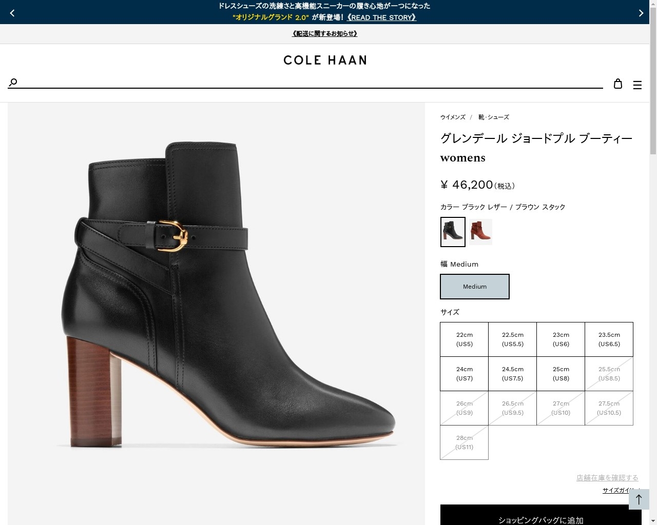 COLE HAAN コールハーン Colehaan レディース シューズ ブーツ