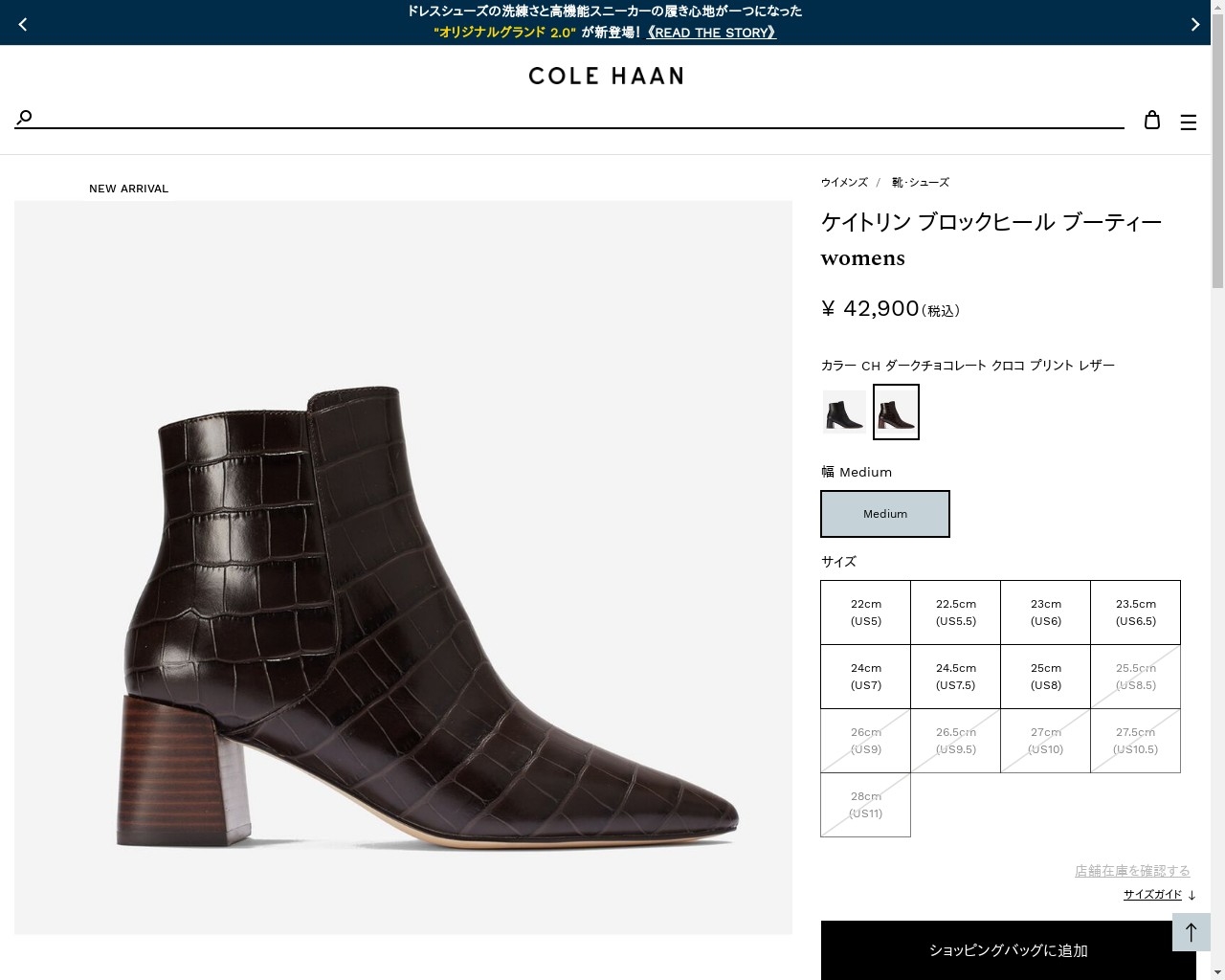 COLE HAAN コールハーン Colehaan レディース シューズ ブーツ