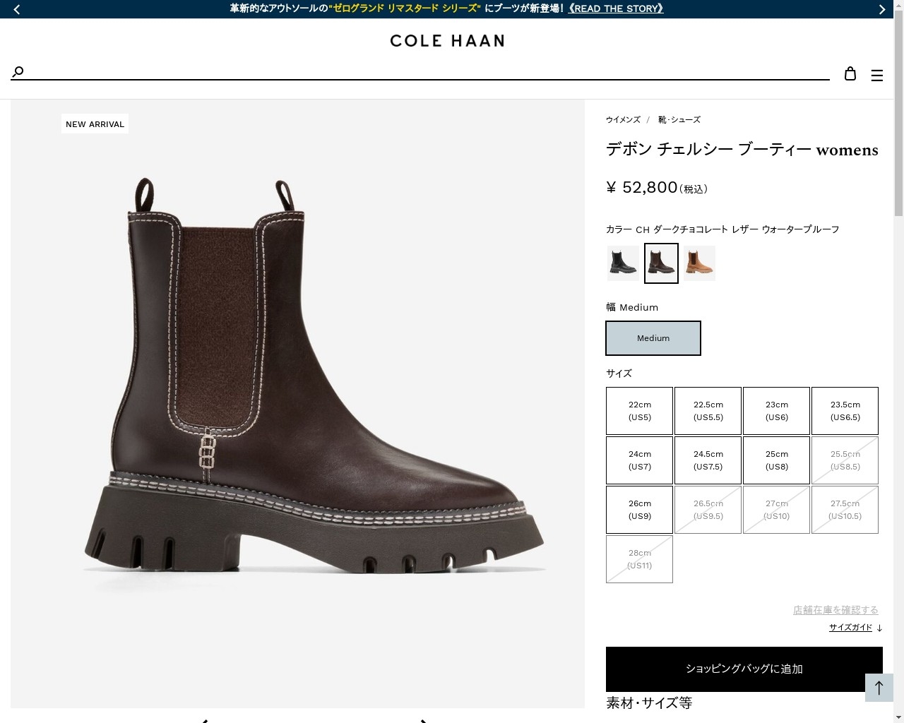 COLE HAAN（コールハーン） レディース シューズ ブーツ & ブーティー