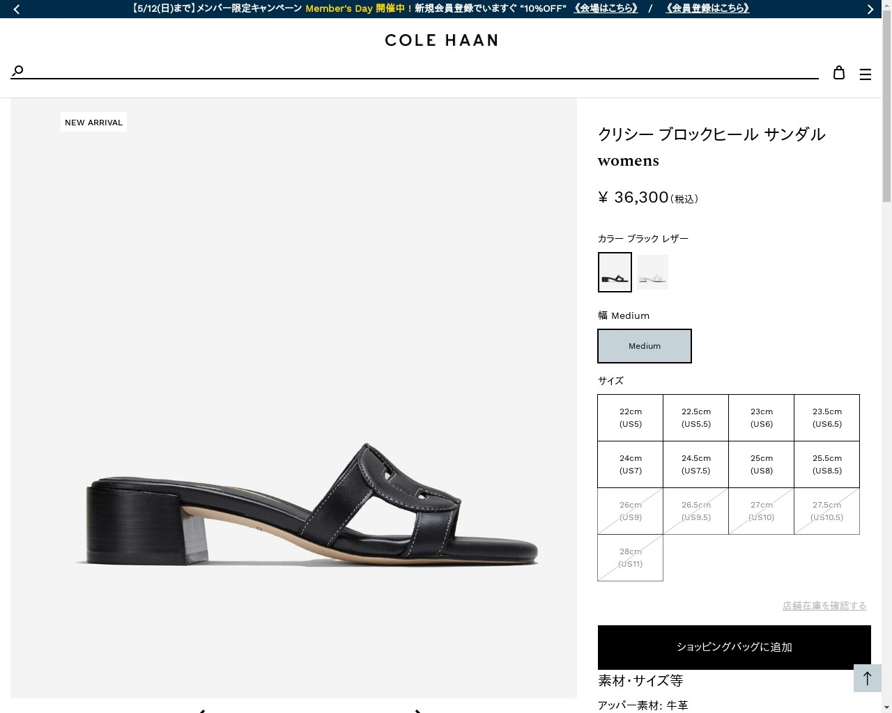 Cole Haan クリシー ブロックヒール サンダル クリシー ブロックヒール サンダル womens. 0.0 | COLE_HAAN