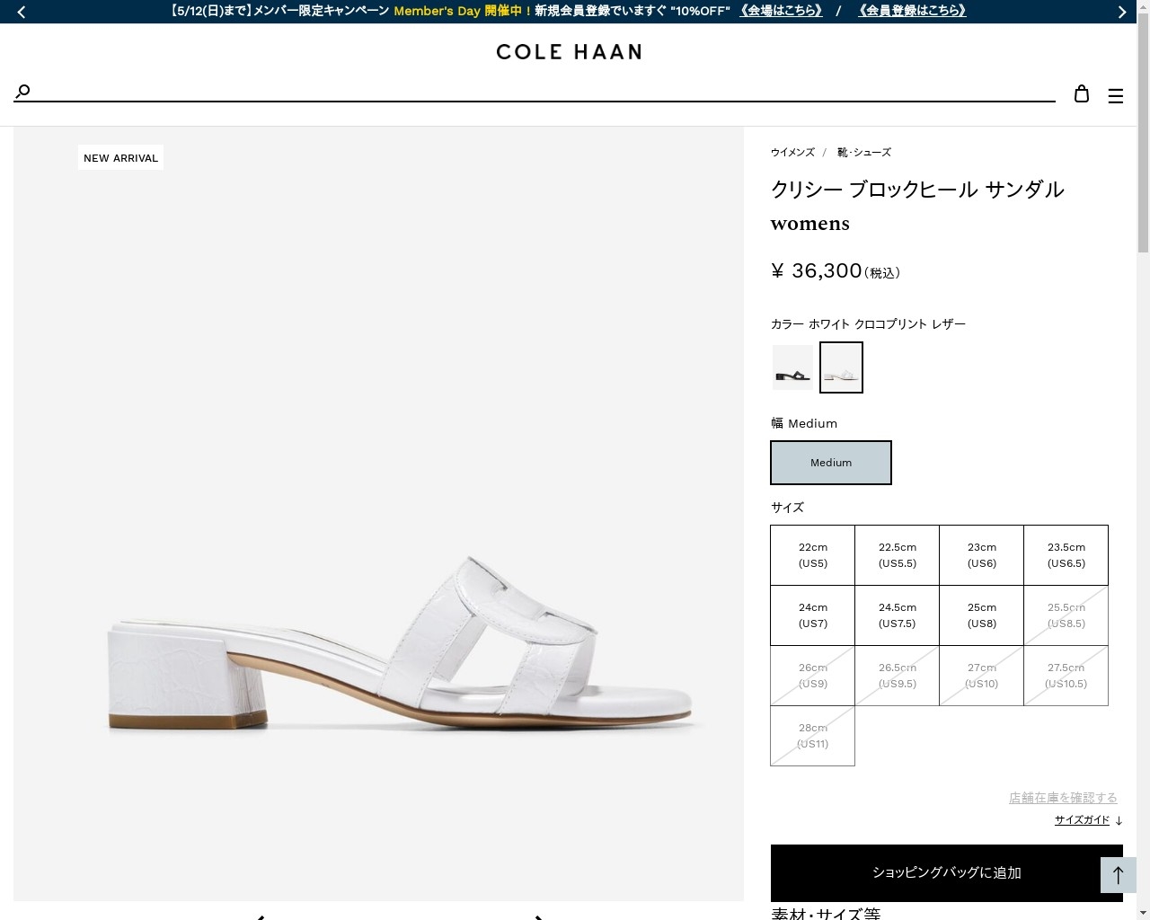 COLE HAAN コールハーン Colehaan クリシー ブロックヒール