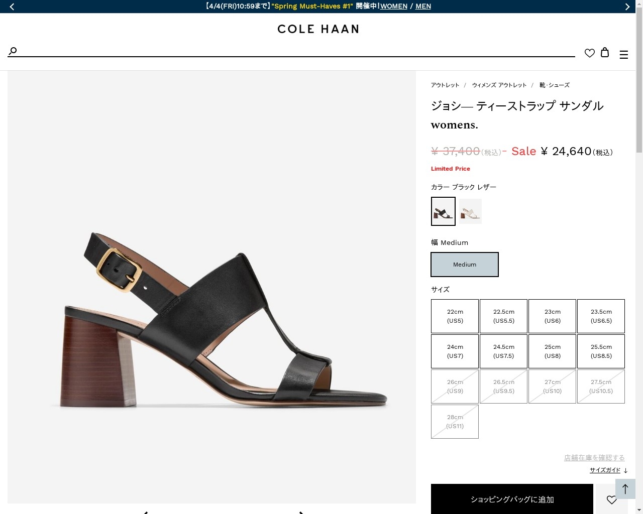 COLE HAAN コールハーン Colehaan アウトレット レディース