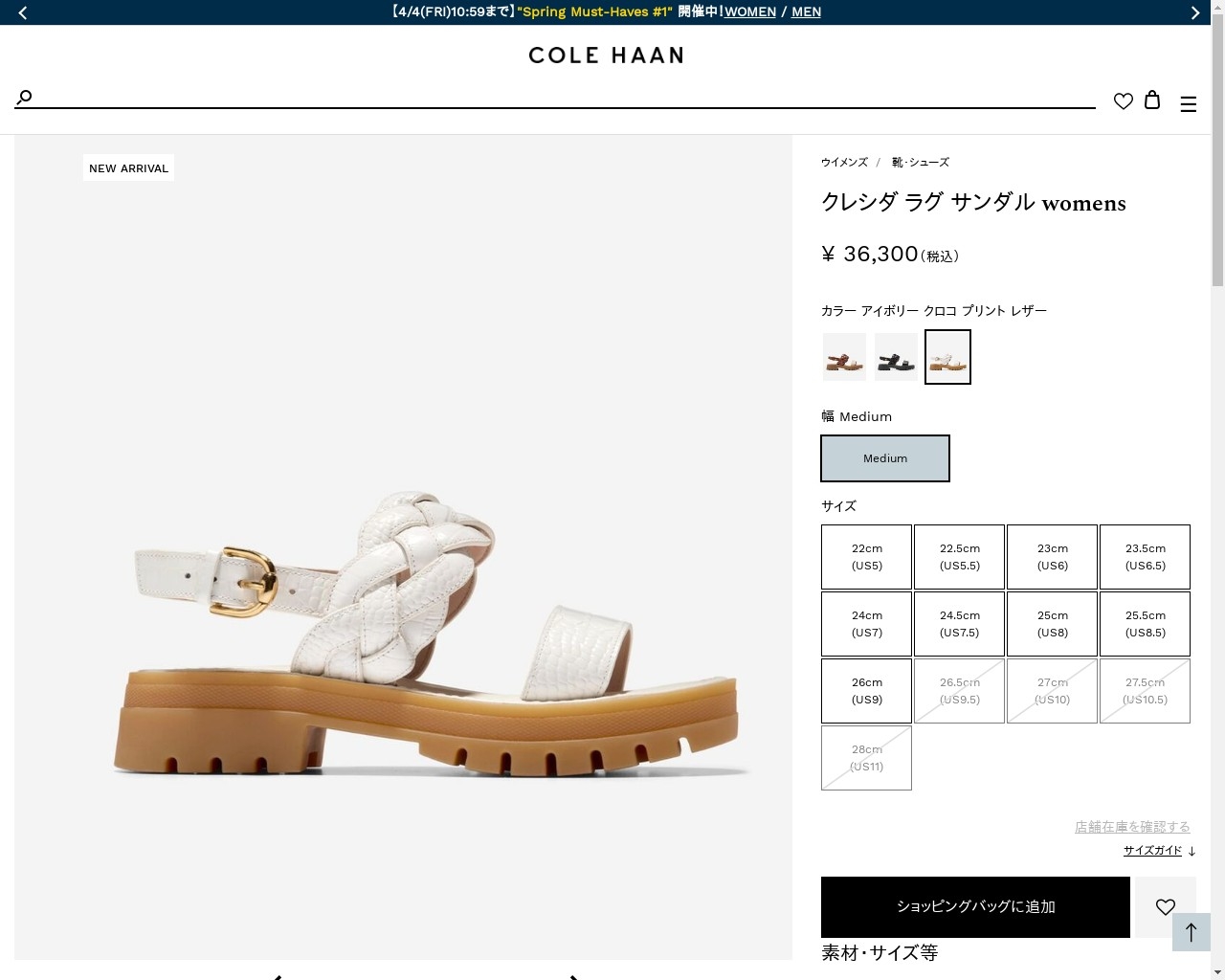COLE HAAN コールハーン Colehaan レディース シューズ サンダル