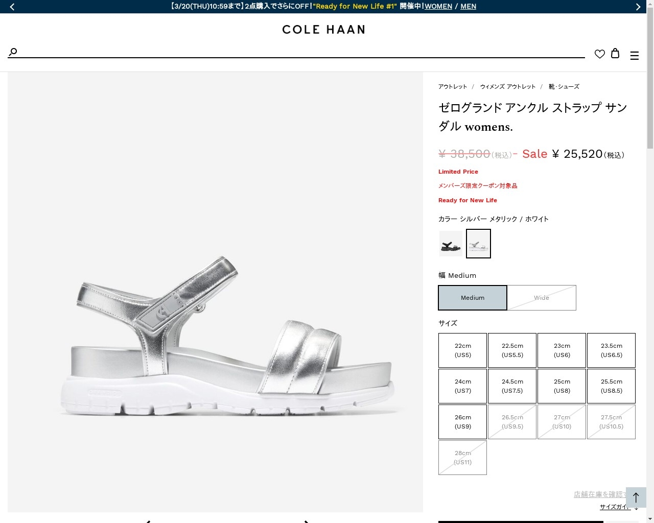 COLE HAAN（コールハーン） レディース コレクション ゼログランド 