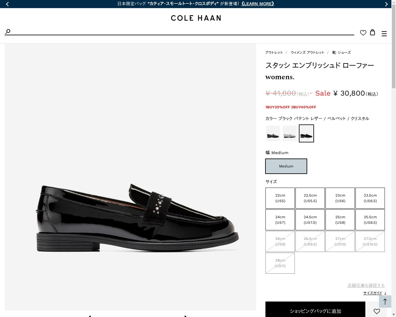 COLE HAAN（コールハーン） アウトレット レディース シューズ