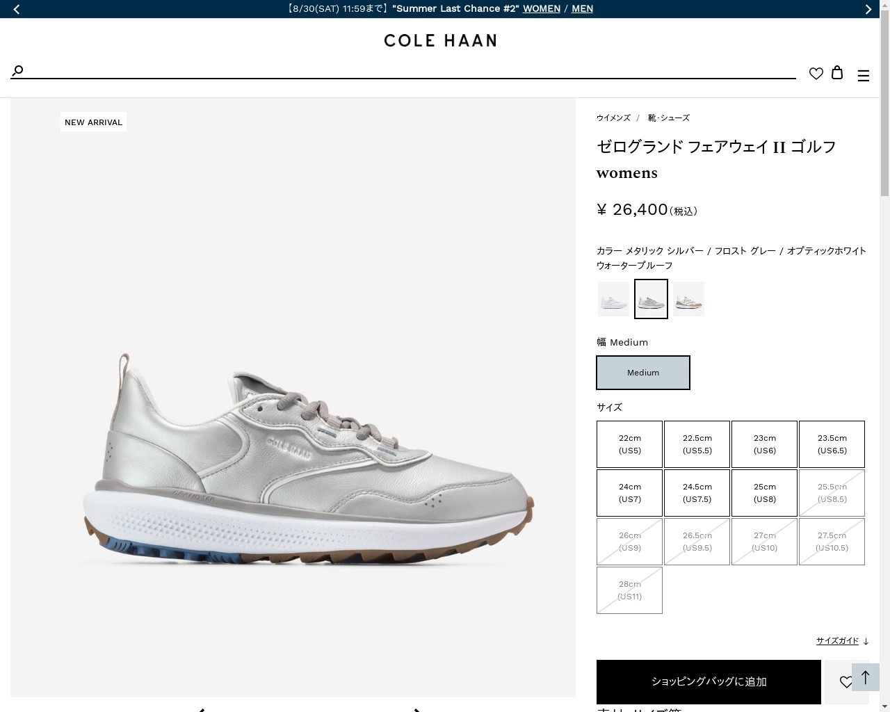 COLE HAAN（コールハーン） レディース シューズ スニーカー ゼロ