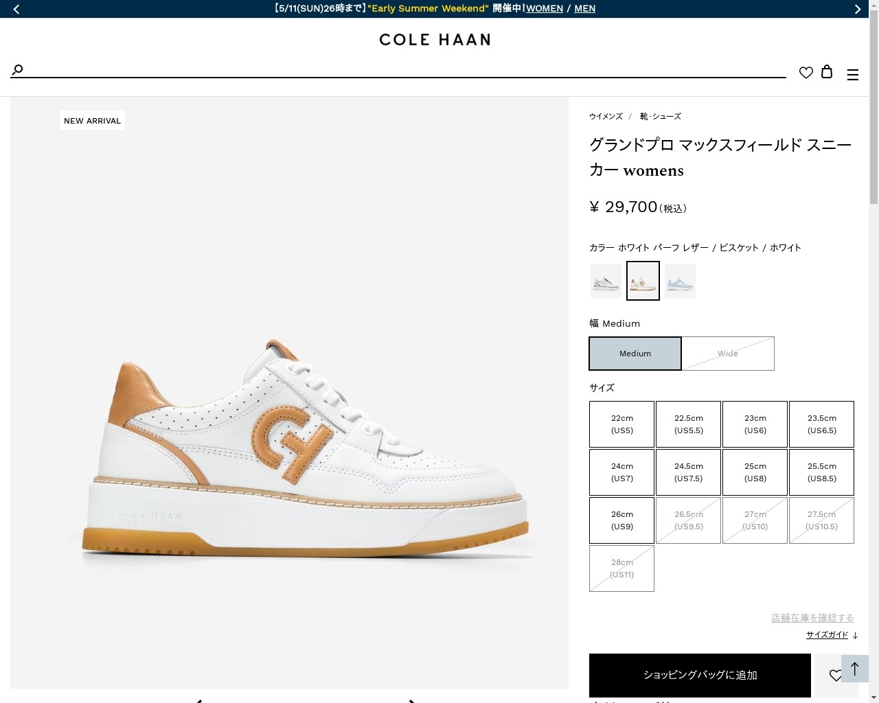COLE HAAN（コールハーン） レディース シューズ スニーカー グランド 