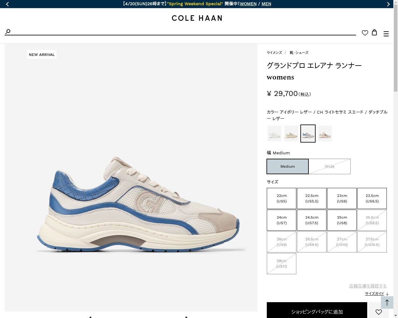 COLE HAAN グランドプロ エレアナ ランナー（ホワイト） グランドプロ エレアナ ランナー womens 27000 | COLE_HAAN
