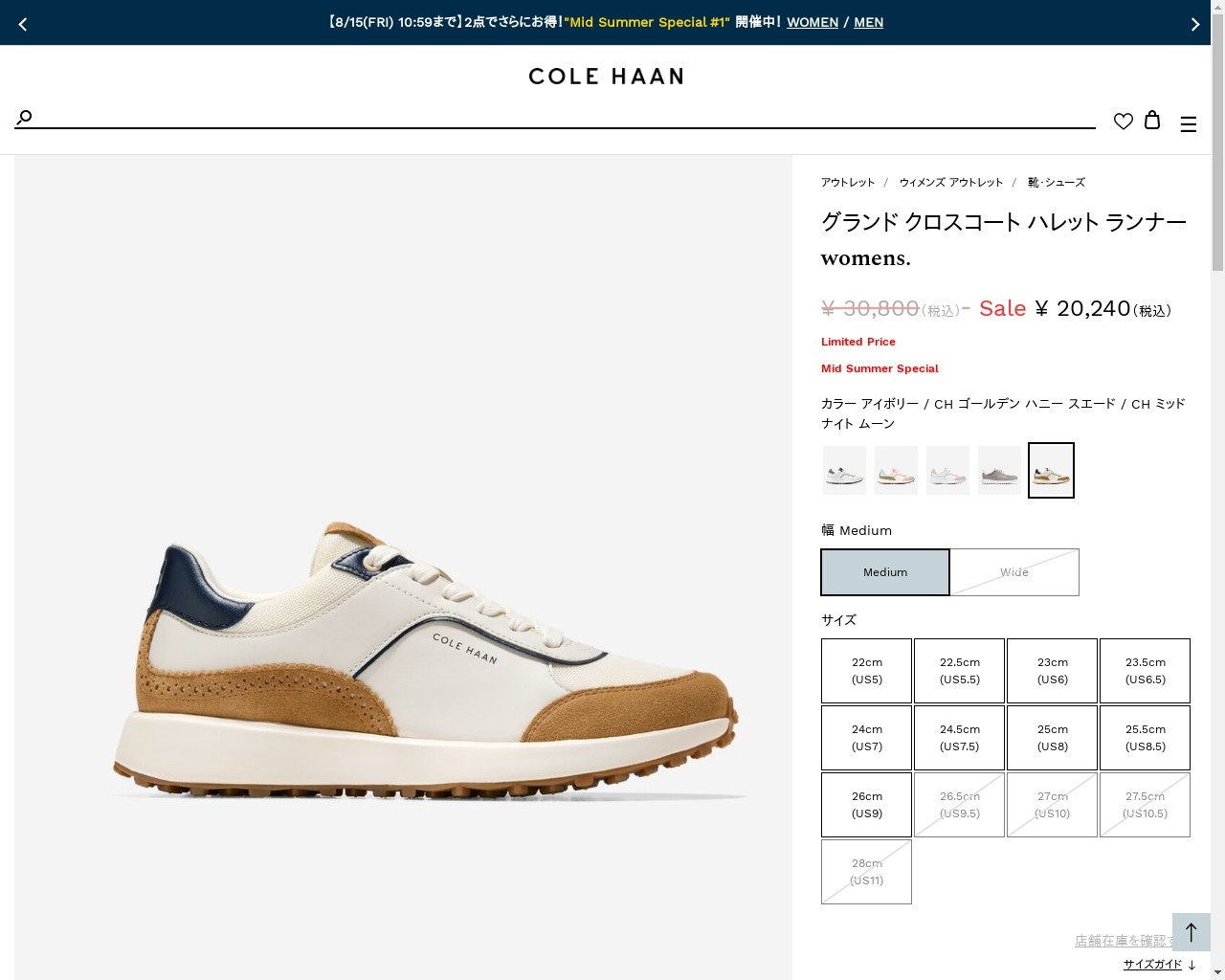 COLE HAAN（コールハーン） アウトレット レディース シューズ 