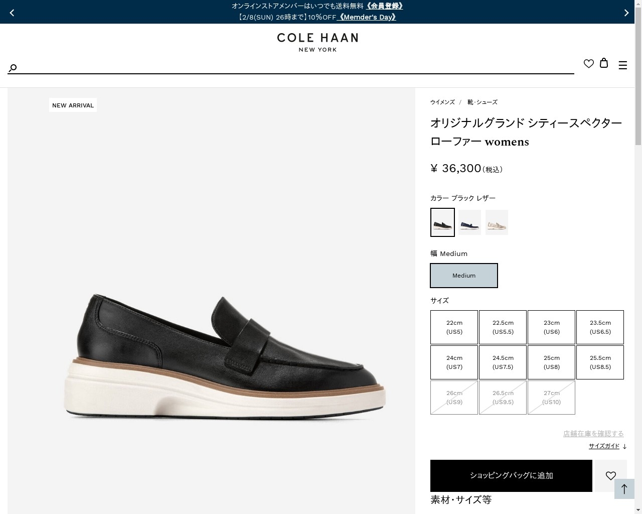 COLE HAAN（コールハーン） レディース シューズ ローファー 
