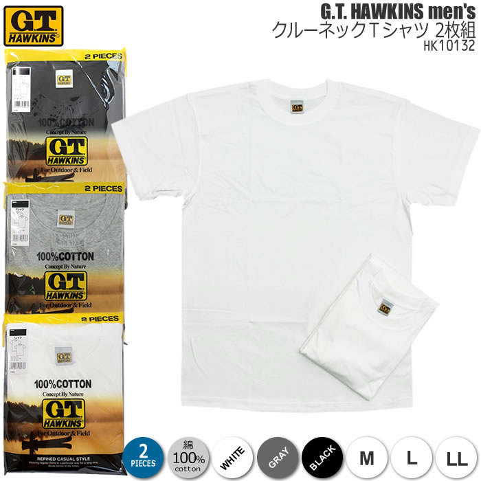 グンゼ インナーシャツ HAWKINS T-SHIRT 3枚組 天竺 HK15133 メンズ ブラック 日本LL (日本サイズ2L
