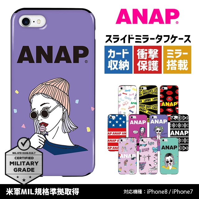 スマホケース Iphonese 第2世代 8 7 Anap アナップ スライド ミラー 耐衝撃 タフ ケース カード収納 背面 鏡付き 頑丈 An Sm 01 Collabornplus 通販 Yahoo ショッピング