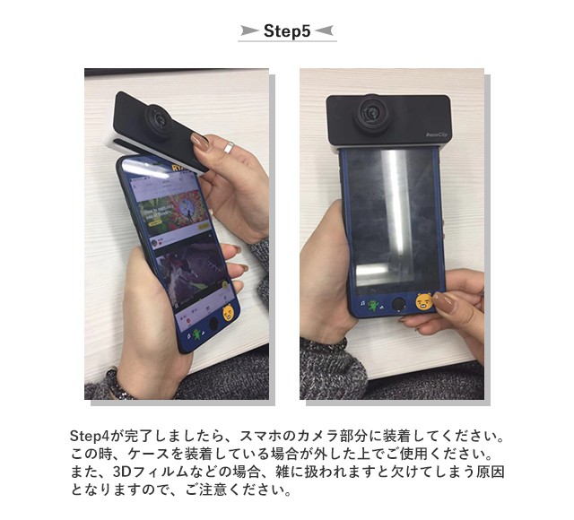 360度カメラ 360°カメラ PanoClip スマホ スマートフォン iPhone 動画 アプリ レンズ  iPhoneXS/X/SE(第2世代)/8/7対応 : d-195 : yeppeoヤフー店 - 通販 - Yahoo!ショッピング