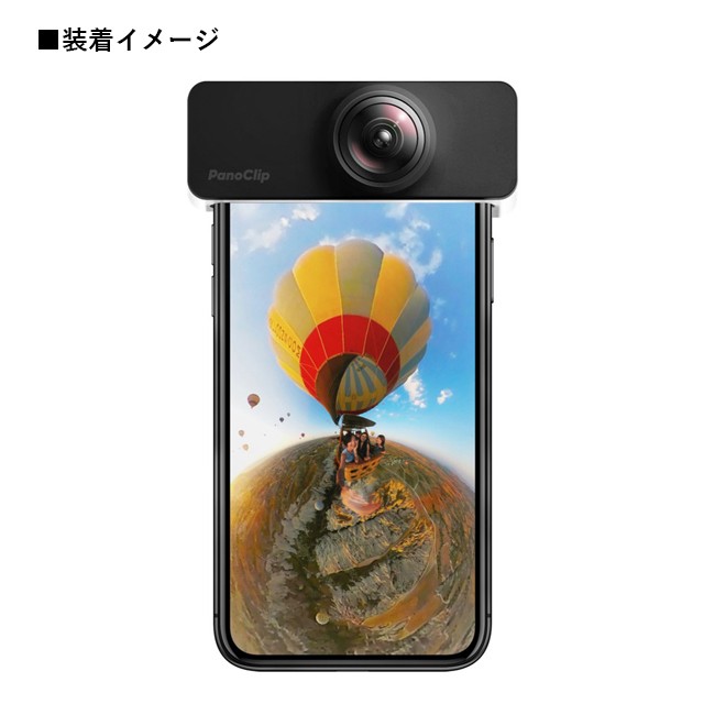 360度カメラ 360°カメラ PanoClip スマホ スマートフォン iPhone 動画 アプリ レンズ  iPhoneXS/X/SE(第2世代)/8/7対応 : d-195 : yeppeoヤフー店 - 通販 - Yahoo!ショッピング