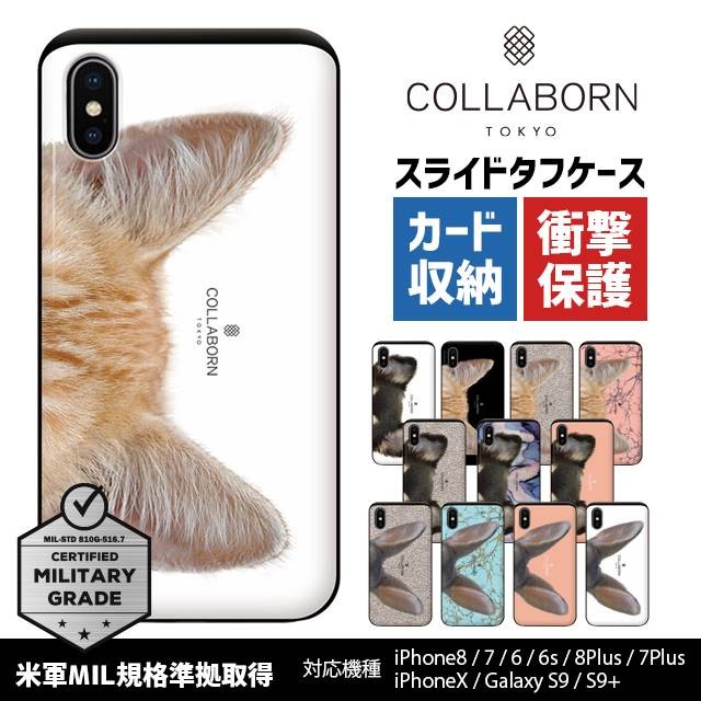 Qoo10 スマホケース 猫耳 スライド タフケース Iphoneケース Iphone7 Iphonexs Iphone6s Iphonex Iphone8 アイフォン8 アイフォンxs アイフォンx アイフォン