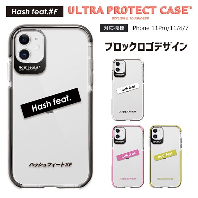 スマホケース iPhone11/11 Pro/SE(第2世代)/8/7 Hash feat #F 耐衝撃 ウルトラプロテクト ケース クリア 透明  おしゃれ