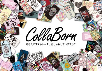 コラボーンイメージ